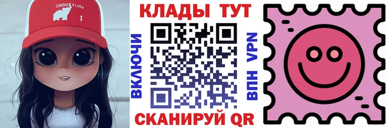 Купить ГАШ  Cocaine  Амфетамин  Мефедрон  Нариманов