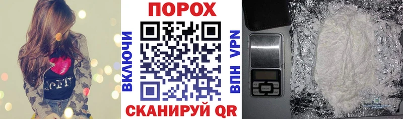 АМФ Розовый  Купить закладки  Нариманов 