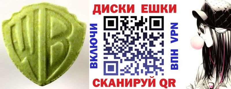 Ecstasy VHQ  Купить закладки  Нариманов 