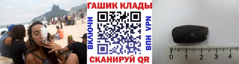 Гашиш хэш  Купить  Нариманов 