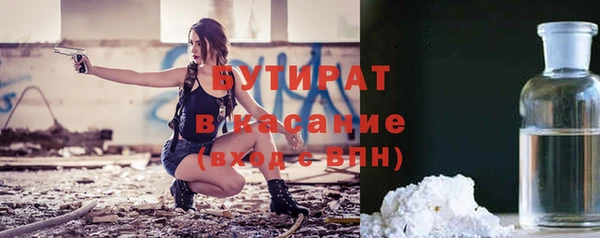 дживик Бугульма