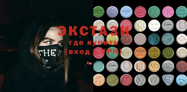 метадон Верхний Тагил
