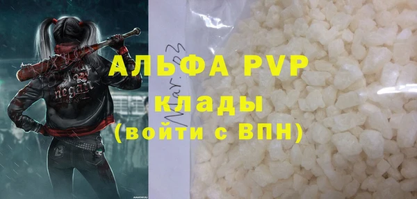 мяу мяу кристалл Верхнеуральск