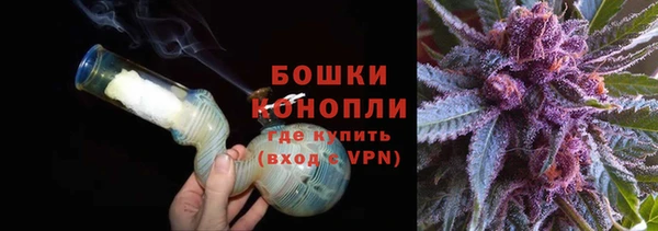 мяу мяу кристалл Верхнеуральск