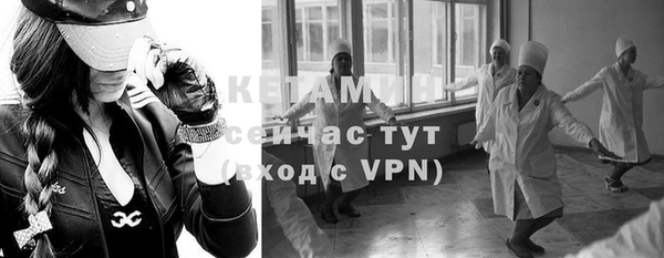 мяу мяу кристалл Верхнеуральск