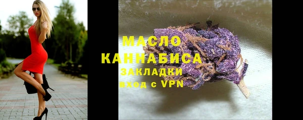 метадон Верхний Тагил
