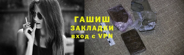 кристаллы Бронницы