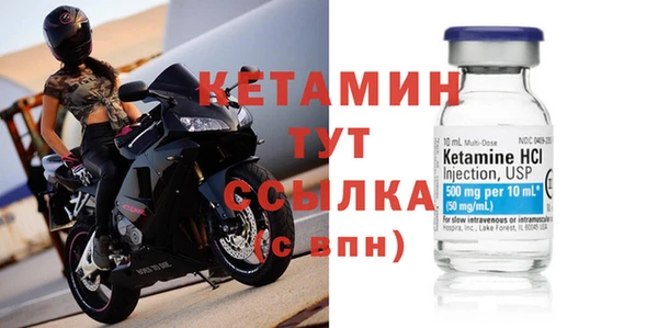 мяу мяу кристалл Верхнеуральск