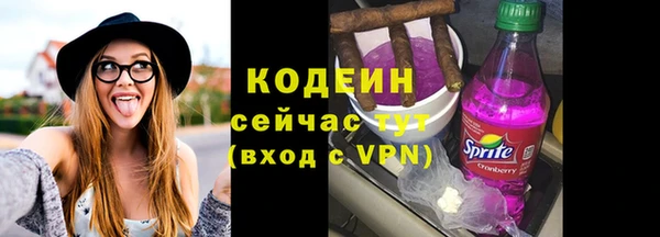 кристаллы Бронницы