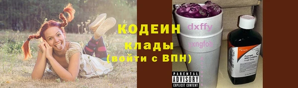 кристаллы Бронницы