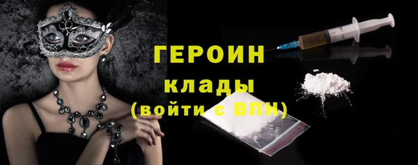 метадон Верхний Тагил