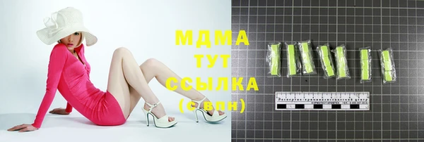 метадон Верхний Тагил