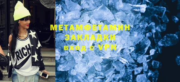 метадон Верхний Тагил