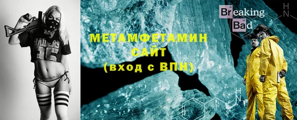 метадон Верея