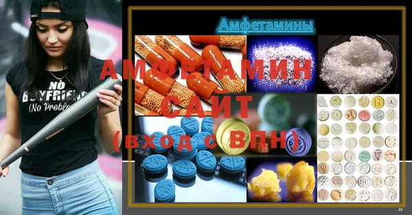 мяу мяу кристалл Верхнеуральск