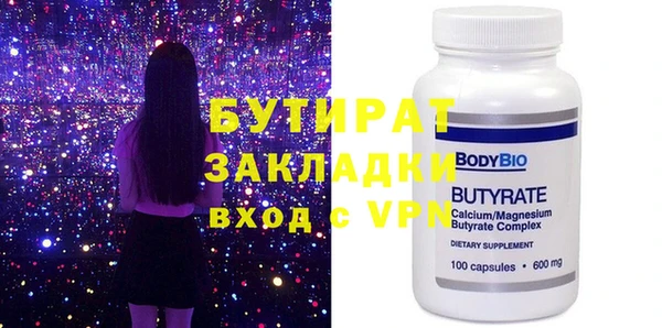 метадон Верея