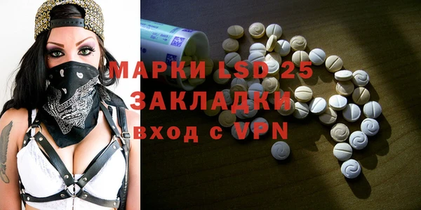 дживик Бугульма
