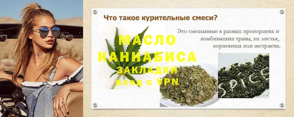 метадон Верея