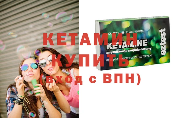 мяу мяу кристалл Верхнеуральск