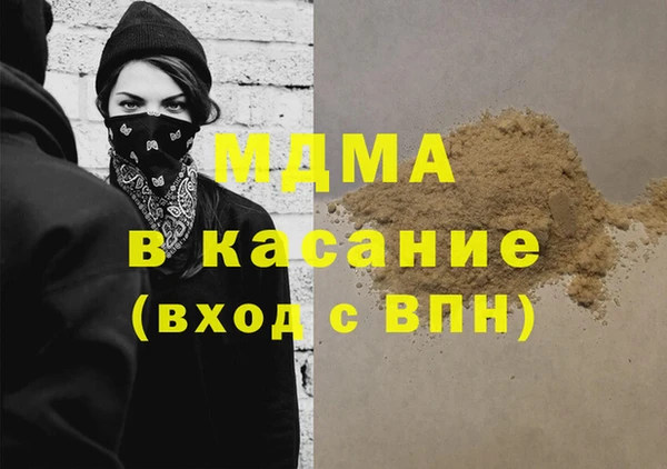 мяу мяу кристалл Верхнеуральск