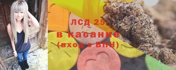 мяу мяу кристалл Верхнеуральск