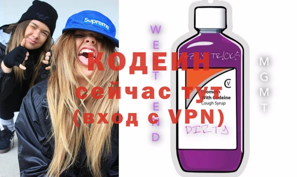 мяу мяу кристалл Верхнеуральск