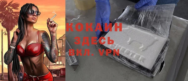 мяу мяу кристалл Верхнеуральск