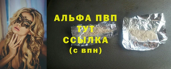 мяу мяу кристалл Верхнеуральск