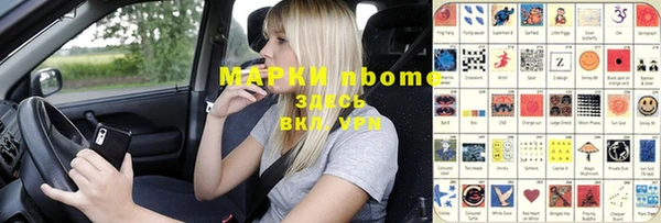 метадон Верея
