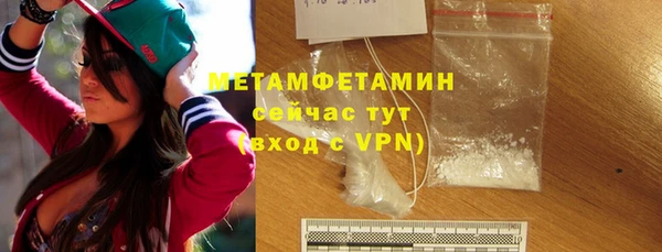 метадон Верхний Тагил