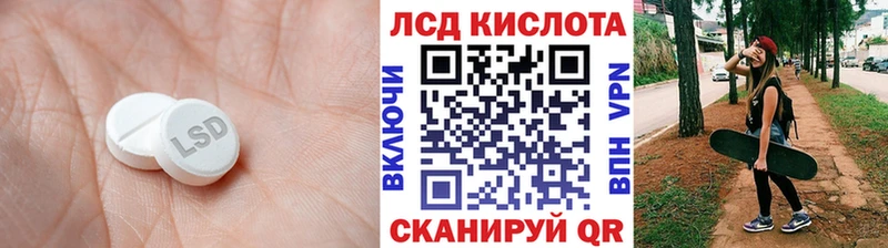 Купить закладки  Нариманов  LSD-25 экстази ecstasy 
