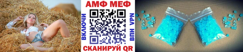 Первитин Декстрометамфетамин 99.9%  Купить  Нариманов 