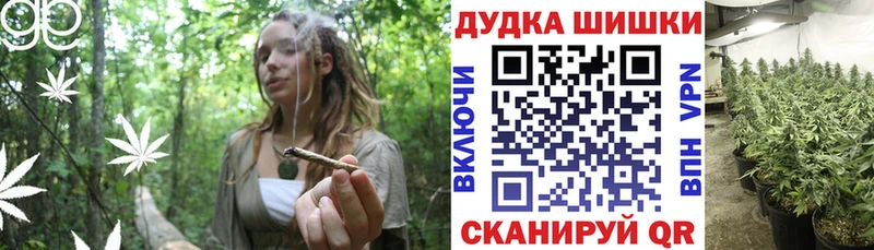 Канабис LSD WEED Нариманов